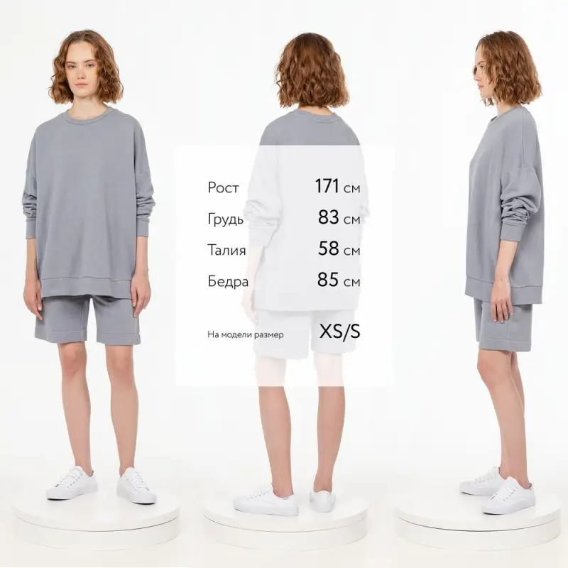 Свитшот унисекс S2, серый, размер XS/S Свитшот унисекс S2, серый, размер XS/S