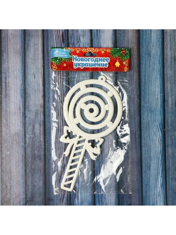 Ёлочная игрушка &laquo;Леденец люкс&raquo; 9.5&times;19 см, белый