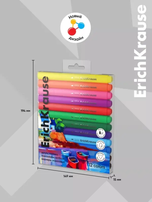 Маркеры акриловые 12 цветов, ErichKrause, Art Spirit с наконечником кисть