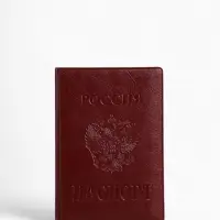 Обложка для паспорта &laquo;Россия&raquo;, с гербом, бордовая