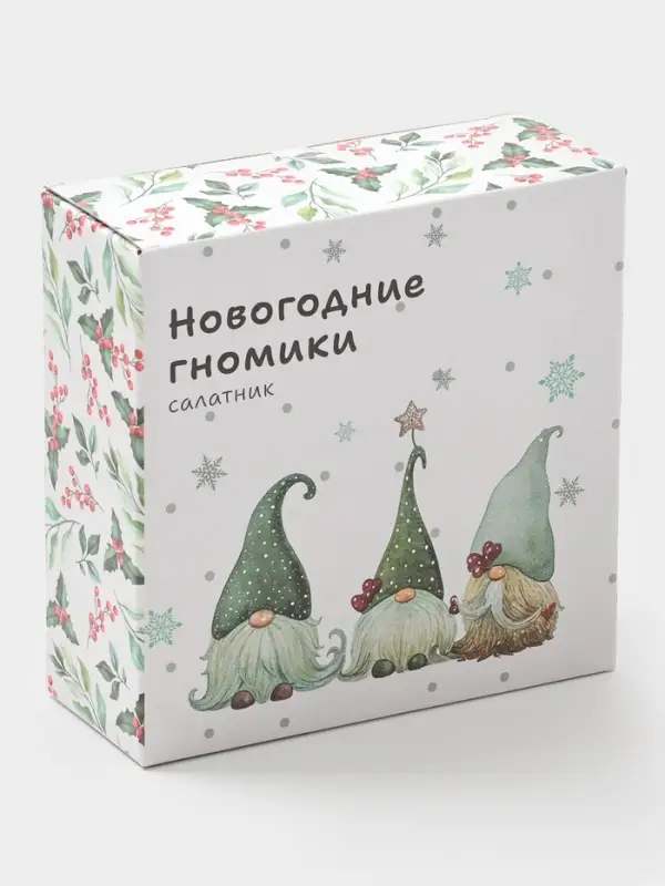 Салатник новогодний Доляна «Домашние гномики», 580 мл, 15.5×6 см, фарфор, белый