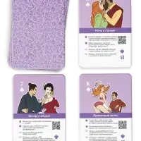 Игральные карты для пар &laquo;Марафон. Откровения любви&raquo;, 36 карт, 18+