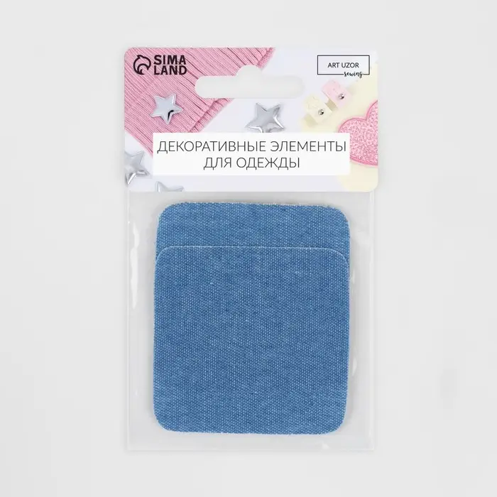 Заплатки для одежды, 5.5&times;5.5 см, клеевые, пара, голубые