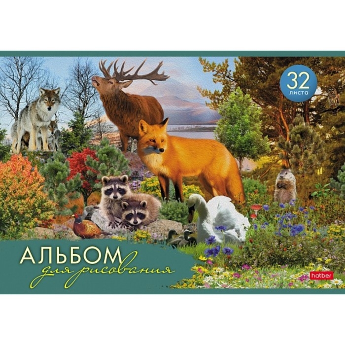 Альбом для рисования А4, 32 листа на скрепке Альбом для рисования А4, 32 листа на скрепке "Давай дружить", МИКС