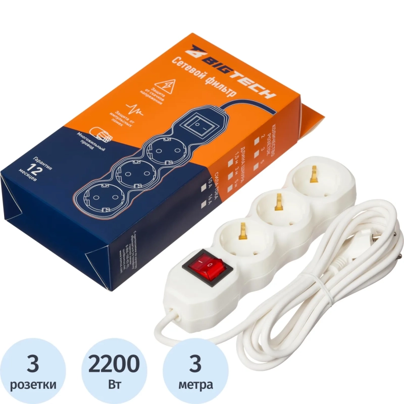 Сетевой фильтр BigTech ST310-3-W(3р/3м/10А/2,2кВт/3х0,75 мм2/белый)