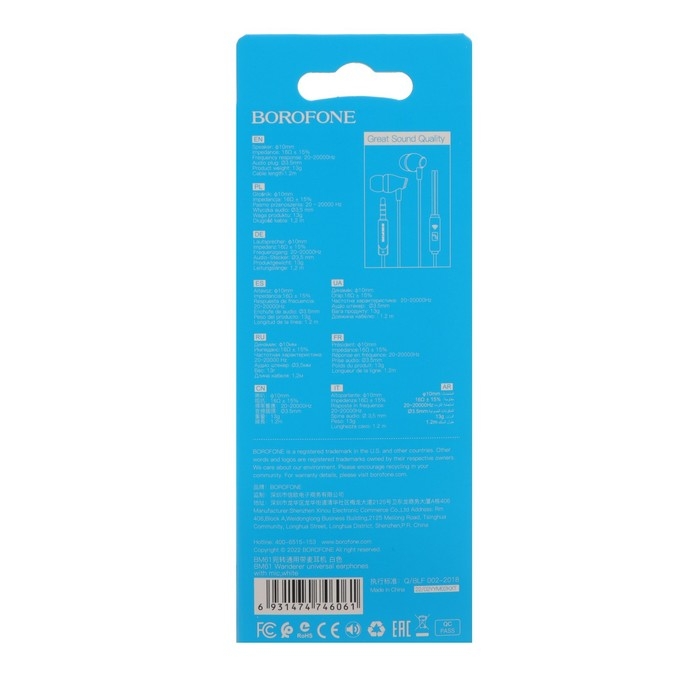 Наушники Borofone BM61 Wanderer, вакуумные, микрофон, Jack 3.5 мм, кабель 1.2 м, белые Наушники Borofone BM61 Wanderer, вакуумные, микрофон, Jack 3.5 мм, кабель 1.2 м, белые