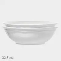 Тарелки глубокие WY Renessans, 850 мл, d=22.5 см, набор 2 шт., фарфор, белые
