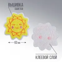 Термонаклейка на одежду «Солнце», 3 х 3,1 см