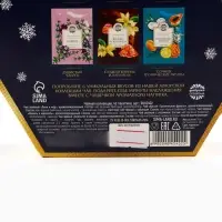 Чай подарочный &laquo;С Новым годом&raquo;, 42 шт.&times;1.8 г