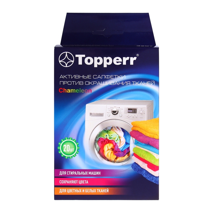 Активные салфетки для стирки Topperr, для разноцветных тканей, одноразовые, 20 шт Активные салфетки для стирки Topperr, для разноцветных тканей, одноразовые, 20 шт