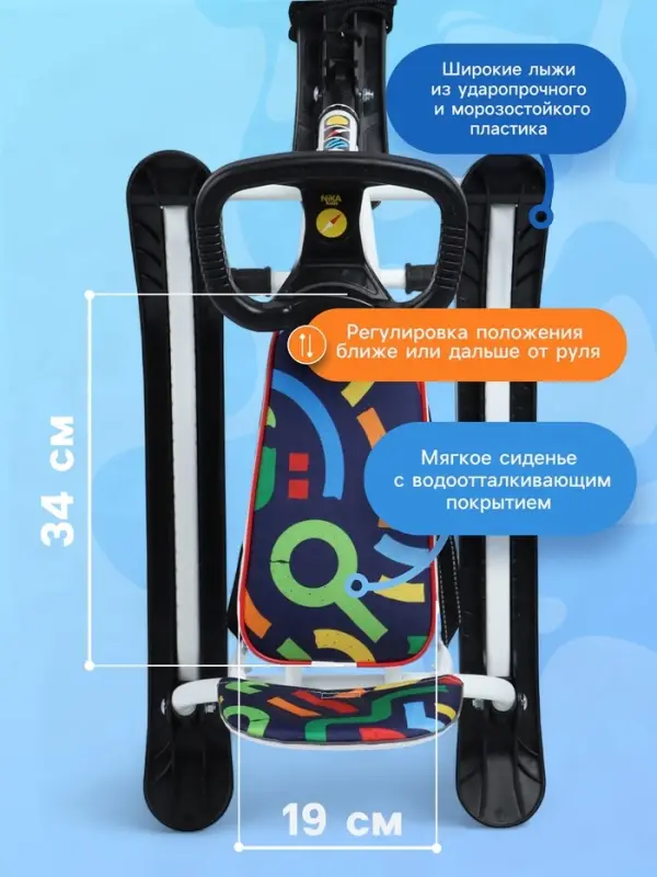 Снегокат &laquo;Twiny 1+&raquo;, графичный, со спинкой, белый, чёрный, TW1+/ГФ Nika