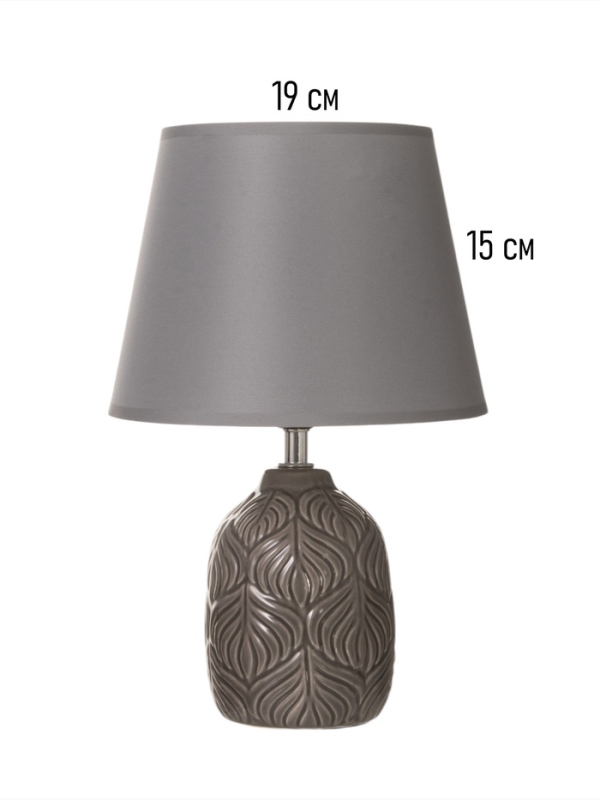 Настольная лампа Настольная лампа "Бутоны" 1х15Вт Е14 серый 20х20х28см