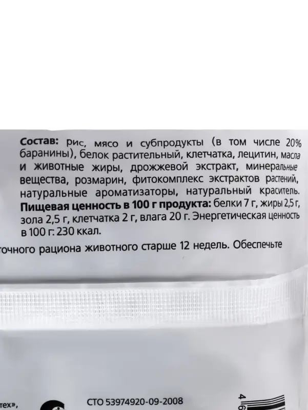 Жевательный снек Biff DENT со вкусом баранины для собак крупных пород, 270 г