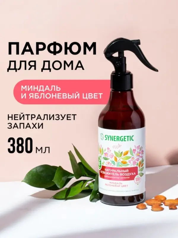Освежитель воздуха SYNERGETIC &laquo;Миндаль и яблоневый цвет&raquo; 380 мл