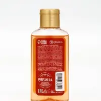 URAL LAB Арома Саунд Набор гель для душа и бомбочка для ванны, 100 гр, мандарин