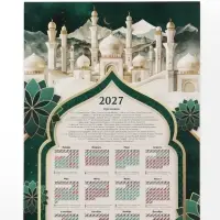 Календарь 2027, настенный, А2 &laquo;Мусульманский&raquo;