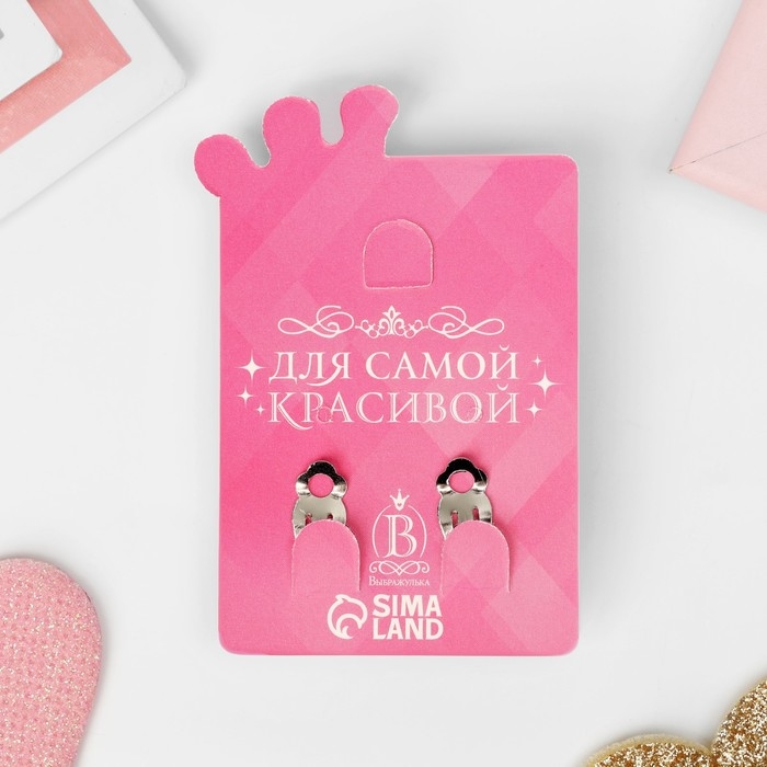 Клипсы детские «Выбражулька» зайка, цвет розовый Клипсы детские «Выбражулька» зайка, цвет розовый