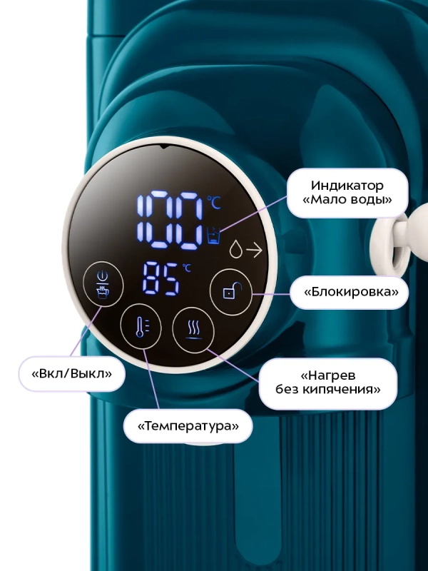 Термопот электрический КТ-2536 - 3.8 л - 1450 Вт Термопот электрический КТ-2536 - 3.8 л - 1450 Вт