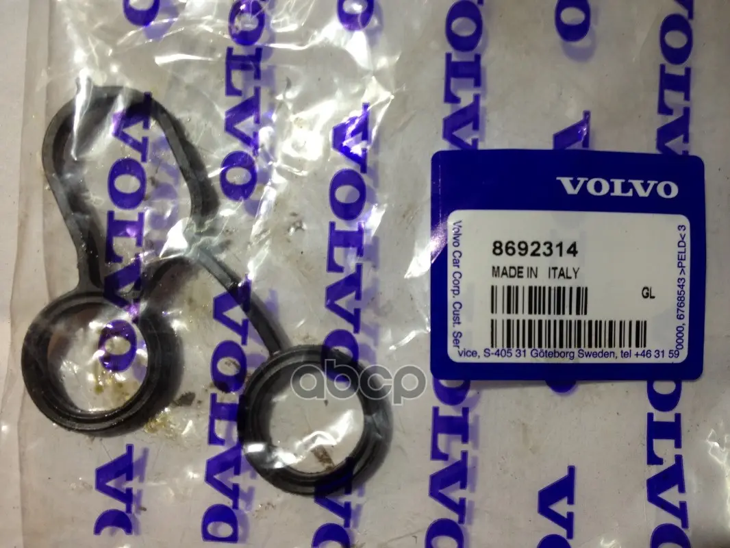 Заглушка Отверстия Г VOLVO арт. 8692314
