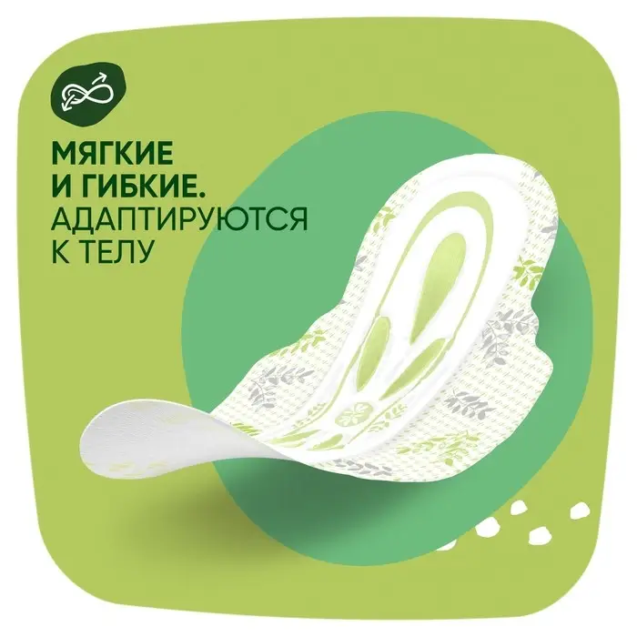 Прокладки Naturella Camomile Ultra Normal, 20 шт.