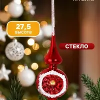 Верхушка на ёлку &laquo;Искристая&raquo;, 27.5 см, красная