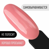 Гель-лак для ногтей, «CLASSIC COLORS», 3-х фазный, 8мл, LED/UV, цвет пурпурно-розовый (15)