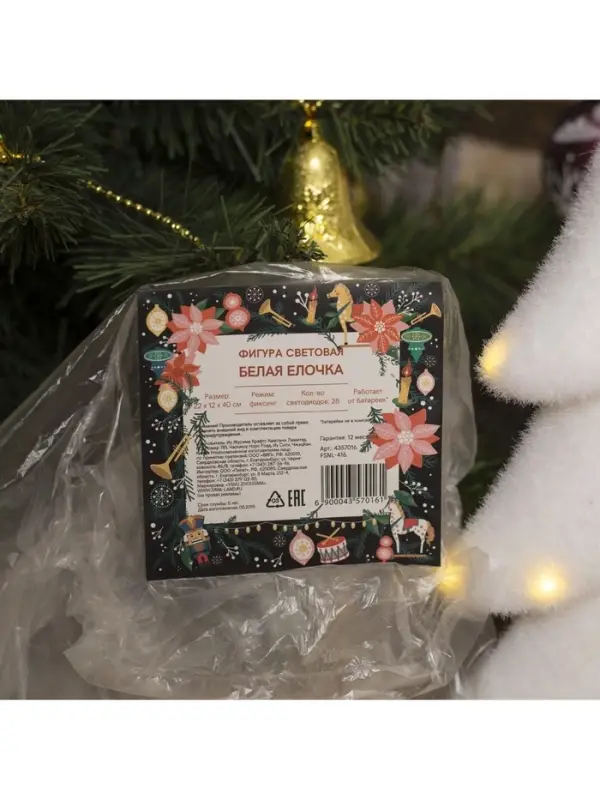 Светодиодная фигура &laquo;Ёлочка&raquo; 22&times;40&times;12 см, флок, от батареек ААх2, свечение тёплое белое