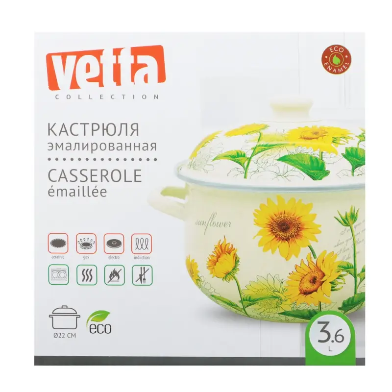 VETTA Подсолнухи Кастрюля эмалированная, 22см, 3,6л, индукция