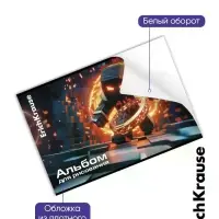 Альбом для рисования А4 ErihKrause Mine Block, 12 листов, на скобе, МИКС