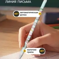 Стираемая ручка &laquo;Котик&raquo;, гелевая, синий стержень, узел 0.38 мм, МИКС