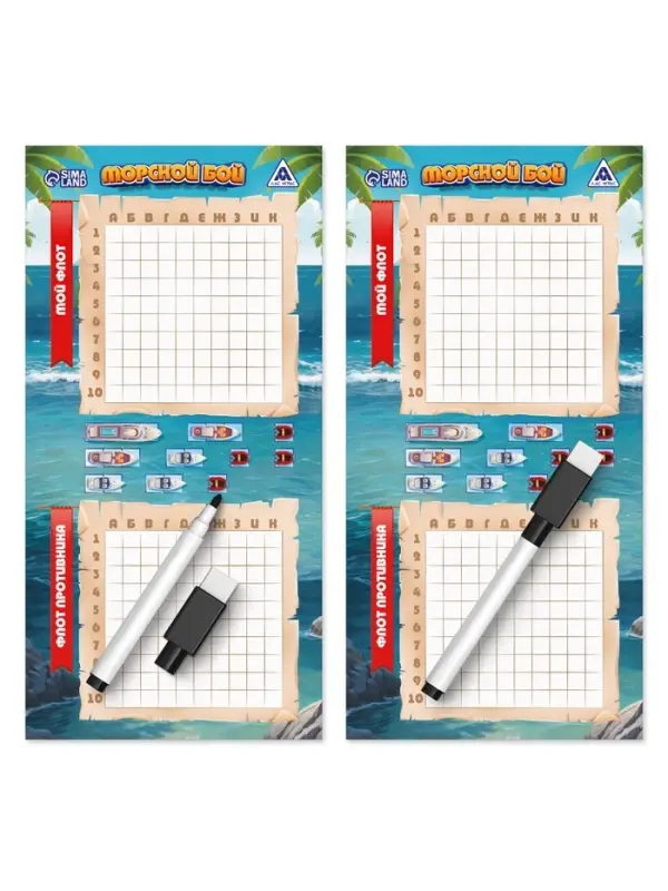 Настольная игра морской бой &laquo;Тихие воды&raquo;, 2 стираемых маркера, 2 игровых поля, 6+