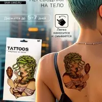 Переводная тату на тело цветная &laquo;Медуза Горгона&raquo;, 26.1&times;14.6 см