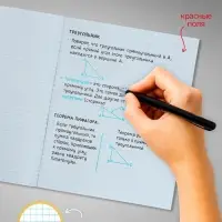 Тетради 36 листов в клетку, Calligrata &laquo;Кактус&raquo;, 5 штук