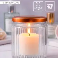 Банка для свечей стеклянная с крышкой &laquo;Вертикальные полоски&raquo; прозрачная 275 мл 7.5&times;7.5&times;8.5 см