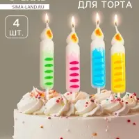 Свечи для торта &laquo;Детский праздник&raquo;, 4 шт., разноцветные