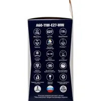 Лампа светодиодная Включай, А60, 11 Вт, E27, 1045 Лм, 6500K, IP20, свечение холодное белое, матовое