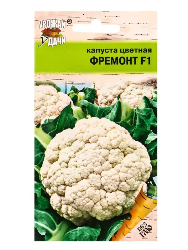 Семена Капуста цветная &laquo;Фремонт&raquo;, F1, 0.05 г, &laquo;УРОЖАЙ УДАЧИ&raquo;