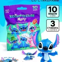 Фигурка-сюрприз &laquo;Космический друг&raquo;, коллекционная, 3 стикера в комплекте
