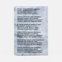 Обложка для паспорта, с гербом, триколор