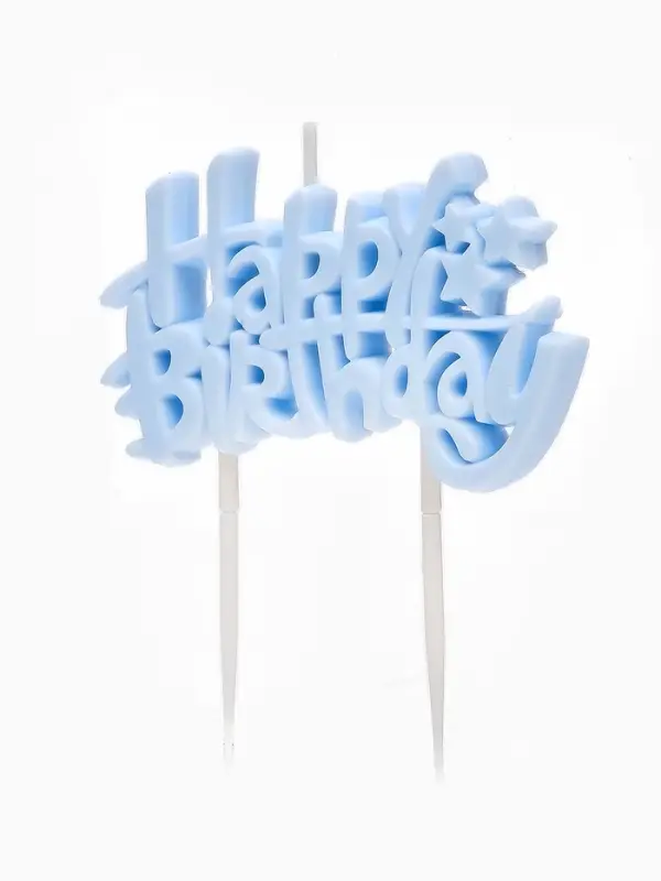 Свеча для торта «Happy Birthday» 8,5 х 5 см Свеча для торта «Happy Birthday» 8,5 х 5 см