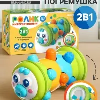 Развивающая игрушка ZABIAKA &laquo;Ролик интерактивный&raquo; 2в1