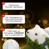 Фигура светодиодная &laquo;Медведь&raquo;, 15 LED, 30&times;15&times;16 см, постоянное свечение, от батареек, свечение тёплое белое