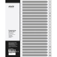 Разделитель листов из прозр.пласт алфавит А-Я А4+ 20 раздел