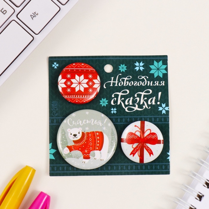 Значки закатные набор 3 шт d=25 мм d=35 мм Значки закатные набор 3 шт d=25 мм d=35 мм "Полярный мишка в свитере" 7х7 см