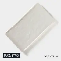 Блюдо для подачи Magistro Slate, 26.5&times;15 см, фарфор, белое