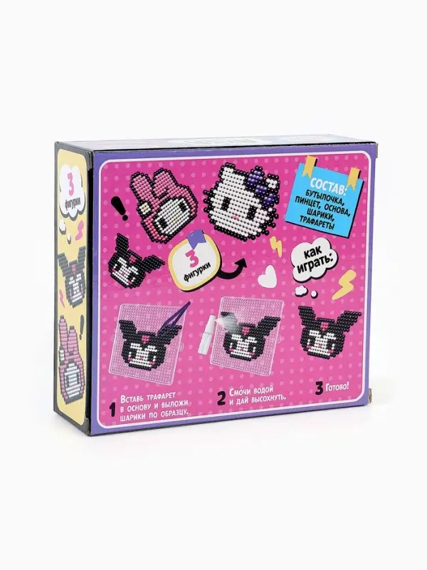 Аквамозаика &laquo;Китти&raquo;, более 1000 шариков, 3 фигурки