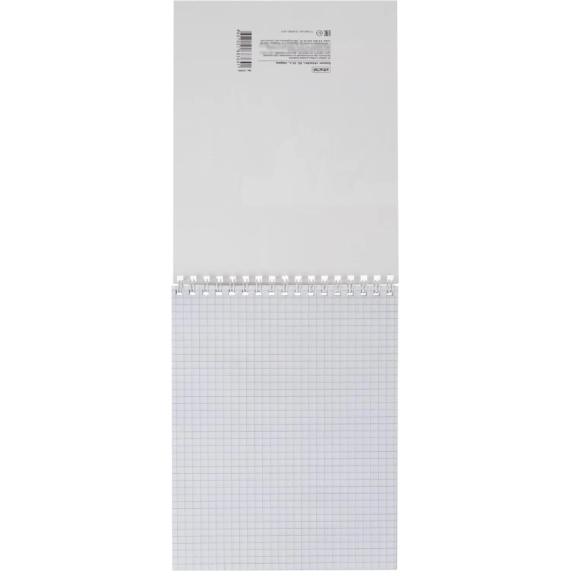 Блокнот на спирали А5 50л. ATTACHE-БИЗНЕС облж. 14с157 клетка