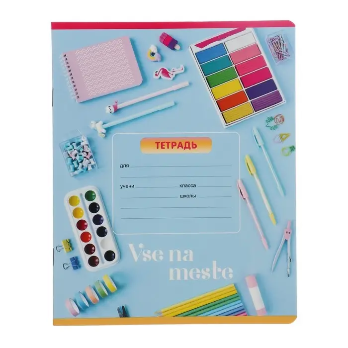 Тетрадь 18 листов в линию Тетрадь 18 листов в линию "Девочки", обложка мелованный картон, блок офсет, МИКС