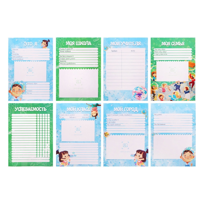 Папка-портфолио А4 Папка-портфолио А4 "Мечтать", Calligrata TOP, твердая обложка, на кольцах, молния вокруг, для школьника, 1 файл, 8 вкладышей