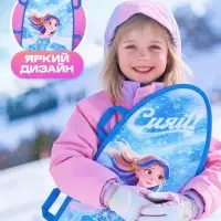 Ледянка мягкая Snow Cat &laquo;Сияй&raquo;, 90&times;40 см, толщина 1 см, с ручками, голубая